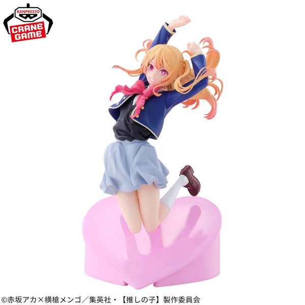(Oshi No Ko) Ruby Air Flow Figure