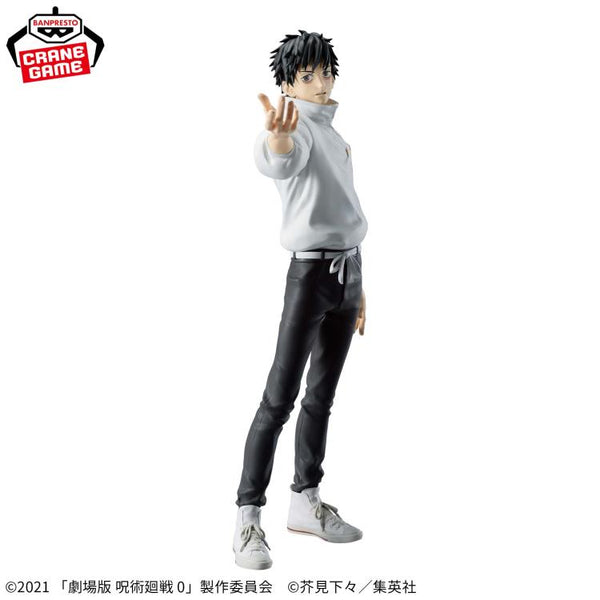 Jujutsu Kaisen 0 The Movie Maximatic Yuta Okkotsu