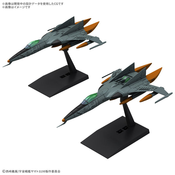 Mecha Colle DX Type 1 Space Strike Fighter Cosmo Tiger II  (Single Seater / Two Seater) (2 Item Set)
