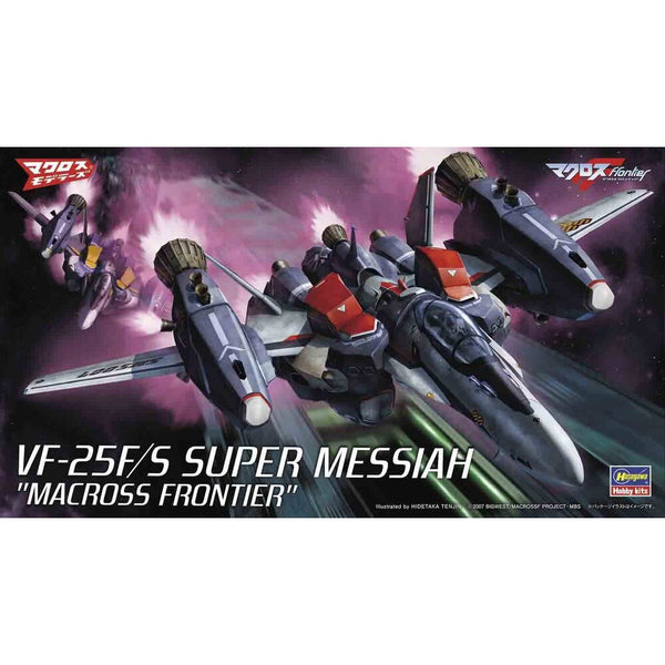 1/72 VF25F/S SUPER MESSIAH MACROSS FRONTIER