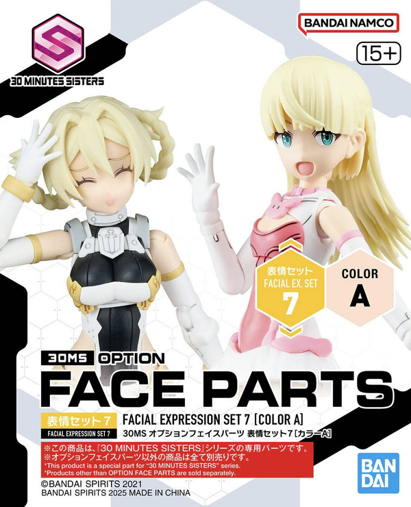 30MS Option Face Parts Facial Expression Set 7 (Color A)