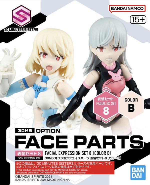 30MS Option Face Parts Facial Expression Set 8 (Color B)